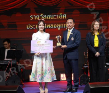 บรรยากาศงานโครงการ "เยาวชนสืบสานรักษ์เพลงไทย โดยสำนักงานพระคลังข้างที่" ซีซั่น ๒ รอบชิงชนะเลิศ