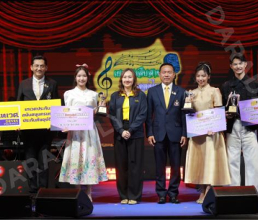 บรรยากาศงานโครงการ "เยาวชนสืบสานรักษ์เพลงไทย โดยสำนักงานพระคลังข้างที่" ซีซั่น ๒ รอบชิงชนะเลิศ