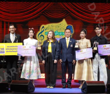บรรยากาศงานโครงการ "เยาวชนสืบสานรักษ์เพลงไทย โดยสำนักงานพระคลังข้างที่" ซีซั่น ๒ รอบชิงชนะเลิศ