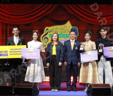 บรรยากาศงานโครงการ "เยาวชนสืบสานรักษ์เพลงไทย โดยสำนักงานพระคลังข้างที่" ซีซั่น ๒ รอบชิงชนะเลิศ