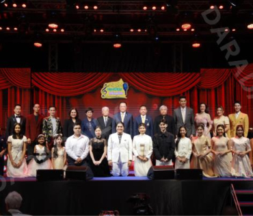 บรรยากาศงานโครงการ "เยาวชนสืบสานรักษ์เพลงไทย โดยสำนักงานพระคลังข้างที่" ซีซั่น ๒ รอบชิงชนะเลิศ