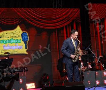 บรรยากาศงานโครงการ "เยาวชนสืบสานรักษ์เพลงไทย โดยสำนักงานพระคลังข้างที่" ซีซั่น ๒ รอบชิงชนะเลิศ
