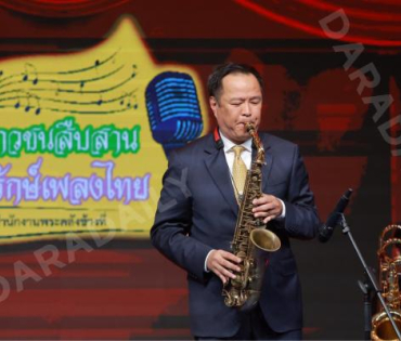 บรรยากาศงานโครงการ "เยาวชนสืบสานรักษ์เพลงไทย โดยสำนักงานพระคลังข้างที่" ซีซั่น ๒ รอบชิงชนะเลิศ