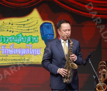 บรรยากาศงานโครงการ "เยาวชนสืบสานรักษ์เพลงไทย โดยสำนักงานพระคลังข้างที่" ซีซั่น ๒ รอบชิงชนะเลิศ