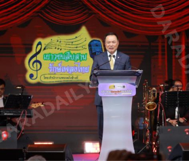 บรรยากาศงานโครงการ "เยาวชนสืบสานรักษ์เพลงไทย โดยสำนักงานพระคลังข้างที่" ซีซั่น ๒ รอบชิงชนะเลิศ