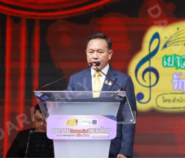 บรรยากาศงานโครงการ "เยาวชนสืบสานรักษ์เพลงไทย โดยสำนักงานพระคลังข้างที่" ซีซั่น ๒ รอบชิงชนะเลิศ