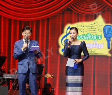บรรยากาศงานโครงการ "เยาวชนสืบสานรักษ์เพลงไทย โดยสำนักงานพระคลังข้างที่" ซีซั่น ๒ รอบชิงชนะเลิศ