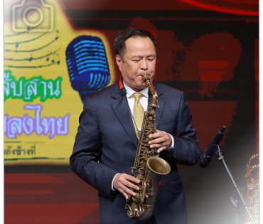 บรรยากาศงานโครงการ "เยาวชนสืบสานรักษ์เพลงไทย โดยสำนักงานพระคลังข้างที่" ซีซั่น ๒ รอบชิงชนะเลิศ