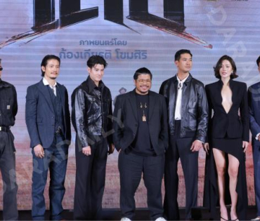 ภาพยนตร์รอบปฐมทัศน์"เสือ" นำทีมโดย "เวียร์ ศุกลวัฒน์, มาริโอ้ เมาเร่อ ,เป้ อารักษ์, โตโน่ ภาคิน"