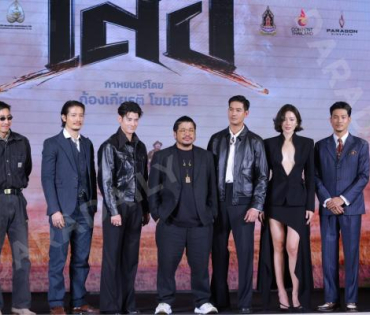 ภาพยนตร์รอบปฐมทัศน์"เสือ" นำทีมโดย "เวียร์ ศุกลวัฒน์, มาริโอ้ เมาเร่อ ,เป้ อารักษ์, โตโน่ ภาคิน"