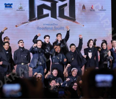 ภาพยนตร์รอบปฐมทัศน์"เสือ" นำทีมโดย "เวียร์ ศุกลวัฒน์, มาริโอ้ เมาเร่อ ,เป้ อารักษ์, โตโน่ ภาคิน"