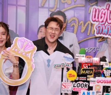 บรรยากาศรอบปฐมทัศน์ ละครเวที วันสละโสดกับโจทก์เก่าๆ เดอะสรวนมิวสิคัล นำแสดงโดย เจมส์ มาร์, แพร์ พิชช