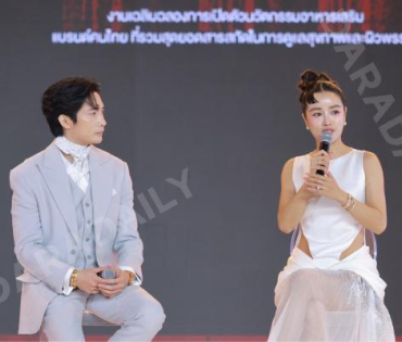 งานแถลงข่าว KATHY LABZ พบ กระแต อาร์สยาม และ คุณโตชิ จิรธีปต์