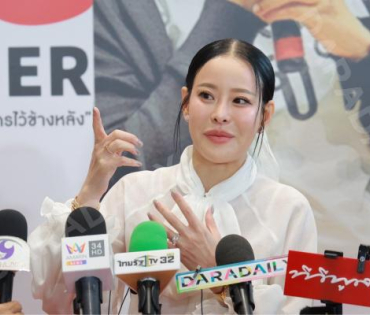 งานก้าวสู่ 10 ปี อีจัน