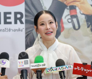 งานก้าวสู่ 10 ปี อีจัน