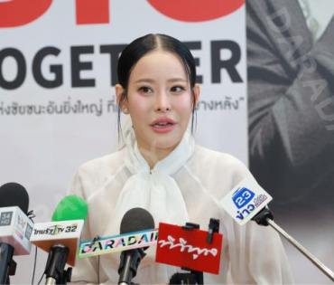 งานก้าวสู่ 10 ปี อีจัน