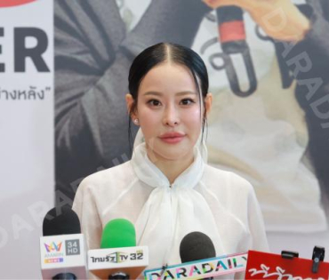 งานก้าวสู่ 10 ปี อีจัน