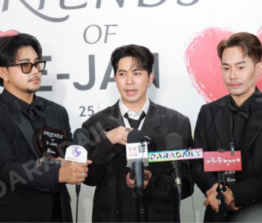 งานก้าวสู่ 10 ปี อีจัน