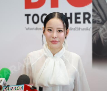 งานก้าวสู่ 10 ปี อีจัน