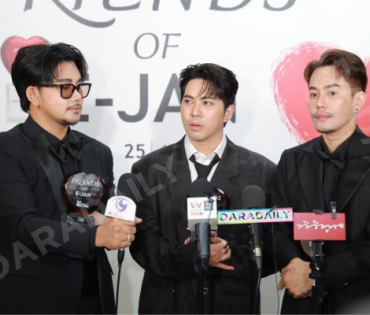 งานก้าวสู่ 10 ปี อีจัน