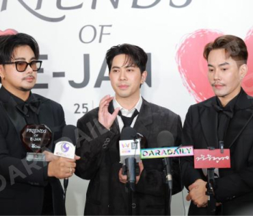 งานก้าวสู่ 10 ปี อีจัน