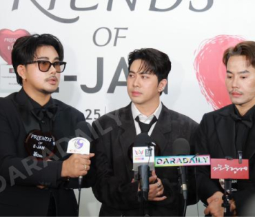 งานก้าวสู่ 10 ปี อีจัน