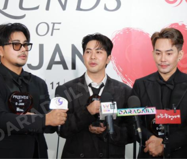 งานก้าวสู่ 10 ปี อีจัน