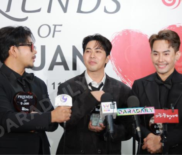 งานก้าวสู่ 10 ปี อีจัน