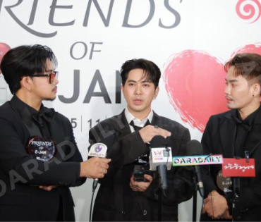 งานก้าวสู่ 10 ปี อีจัน