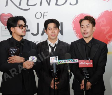 งานก้าวสู่ 10 ปี อีจัน