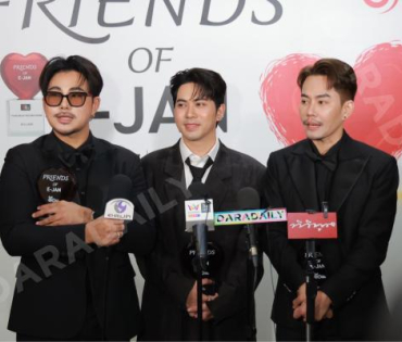 งานก้าวสู่ 10 ปี อีจัน