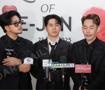 งานก้าวสู่ 10 ปี อีจัน