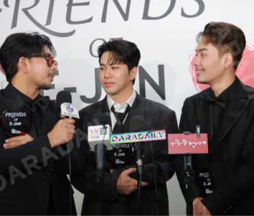 งานก้าวสู่ 10 ปี อีจัน