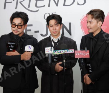 งานก้าวสู่ 10 ปี อีจัน