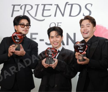 งานก้าวสู่ 10 ปี อีจัน