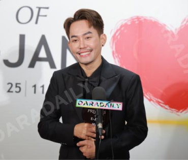 งานก้าวสู่ 10 ปี อีจัน