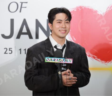 งานก้าวสู่ 10 ปี อีจัน