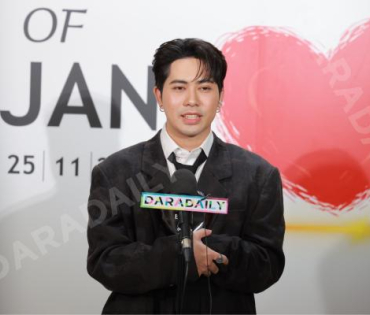 งานก้าวสู่ 10 ปี อีจัน