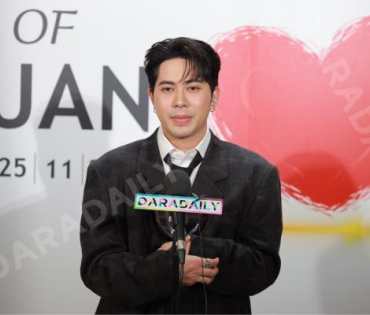 งานก้าวสู่ 10 ปี อีจัน