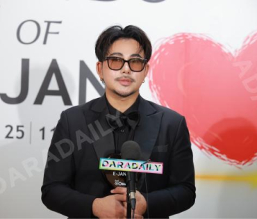 งานก้าวสู่ 10 ปี อีจัน