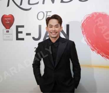 งานก้าวสู่ 10 ปี อีจัน