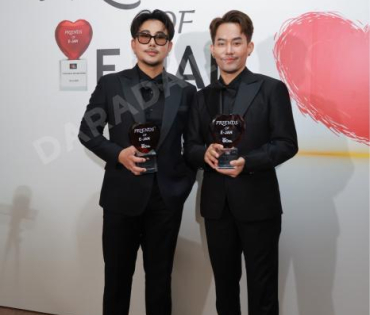 งานก้าวสู่ 10 ปี อีจัน