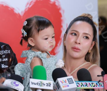 งานก้าวสู่ 10 ปี อีจัน