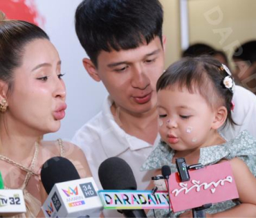 งานก้าวสู่ 10 ปี อีจัน