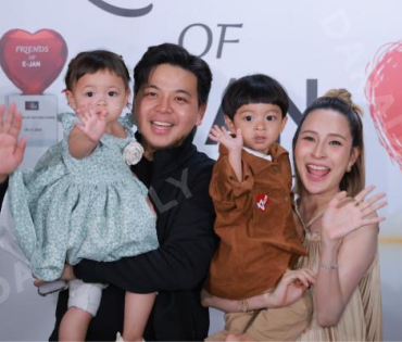 งานก้าวสู่ 10 ปี อีจัน