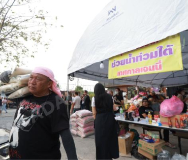 ภาพบรรยากาศรับบริจาคช่วยน้ำท่วม เจนนี่ ได้หมดถ้าสดชื่น