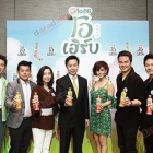 ก้อย-รัชวิน และเหล่าดารา ร่วมงานแถลงข่าว "เปิดประสบการณ์ความสดชื่น"