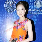 งานประกาศรางวัล "โทรทัศน์ทองคำ" ครั้งที่ 28