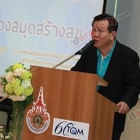 งานมอบห้องสมุดสร้างสุข TQM ที่มหาวิทยาลัยเทคโนโลยีราชมงคลอีสาน