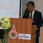 งานมอบห้องสมุดสร้างสุข TQM ที่มหาวิทยาลัยเทคโนโลยีราชมงคลอีสาน